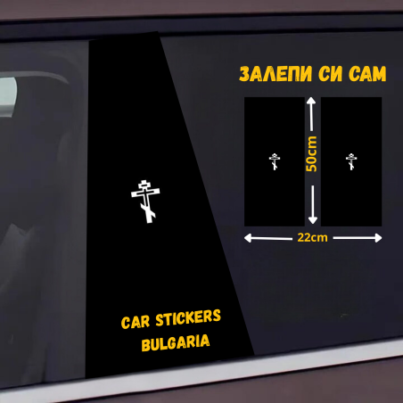 СТИКЕР № 220