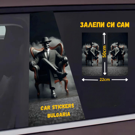 СТИКЕР № 315