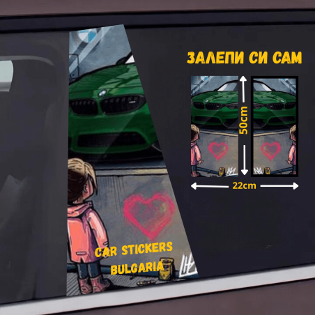 СТИКЕР № 250