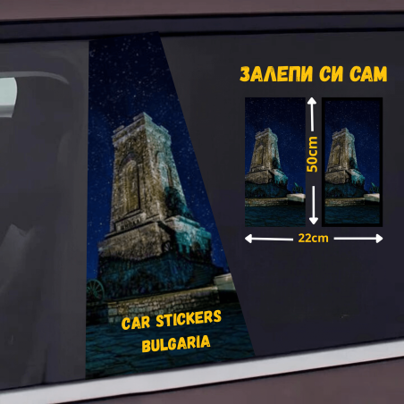 СТИКЕР № 242