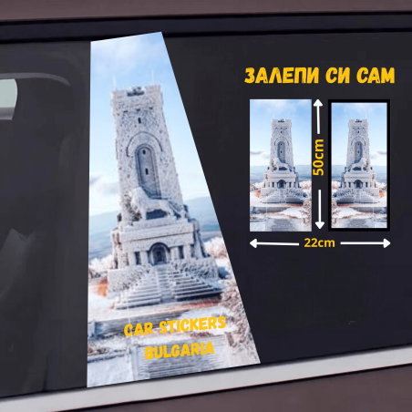 СТИКЕР № 270