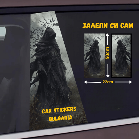 СТИКЕР № 248