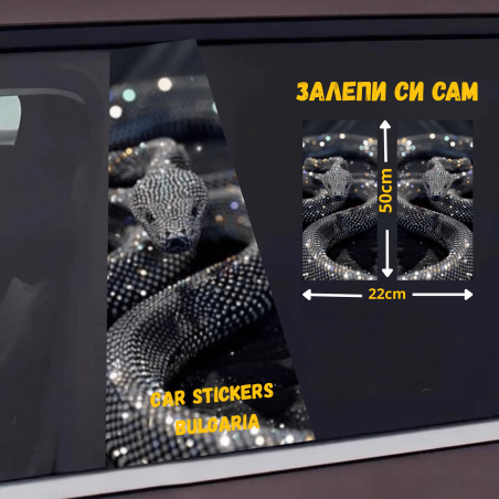 СТИКЕР № 284