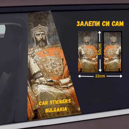 СТИКЕР № 124