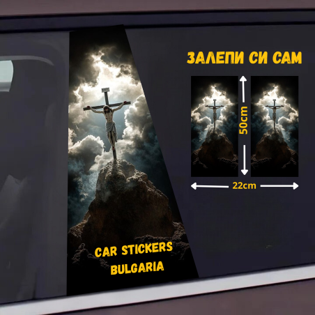 СТИКЕР № 288