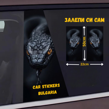 СТИКЕР № 290