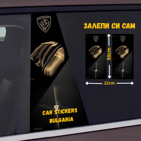 СТИКЕР № 152