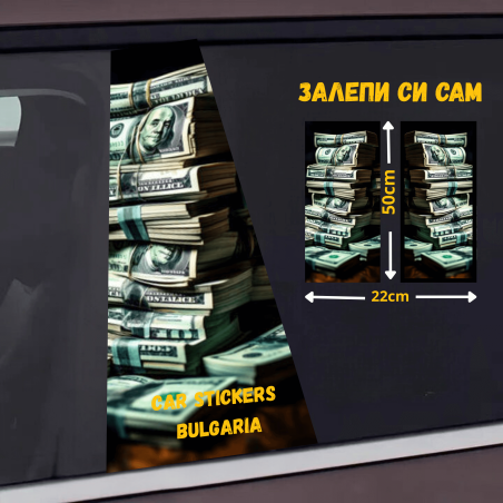 СТИКЕР № 251