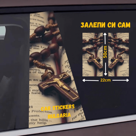 СТИКЕР № 280