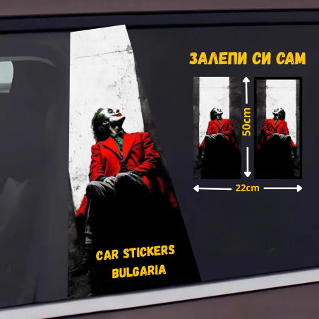 СТИКЕР № 174