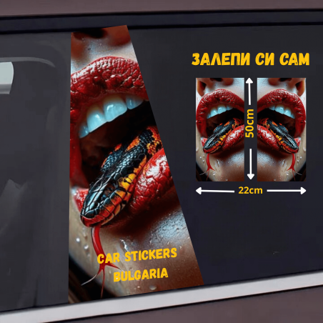 СТИКЕР № 363