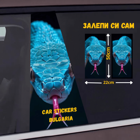 СТИКЕР № 146