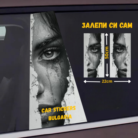 СТИКЕР № 292