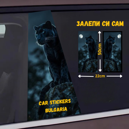 СТИКЕР № 150