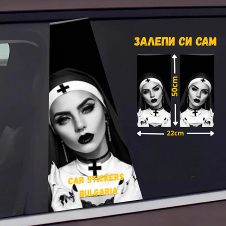 СТИКЕР № 311