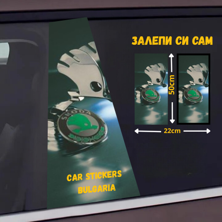 СТИКЕР № 230