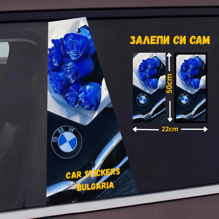 СТИКЕР № 254