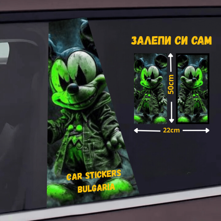 СТИКЕР № 229