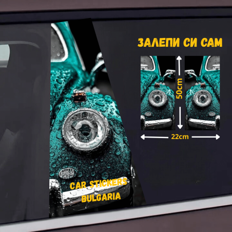 СТИКЕР № 368