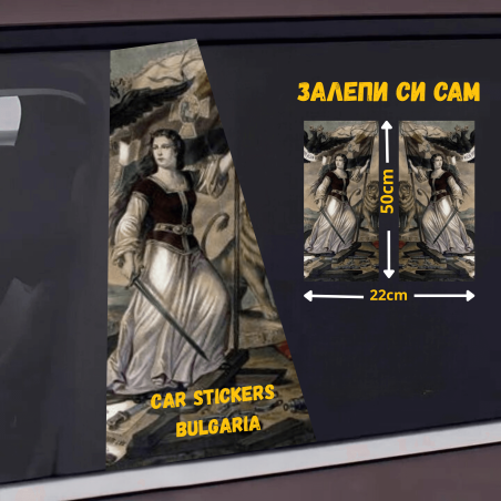 СТИКЕР № 330