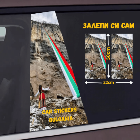 СТИКЕР № 350