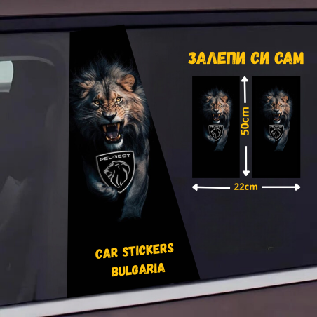 СТИКЕР № 255