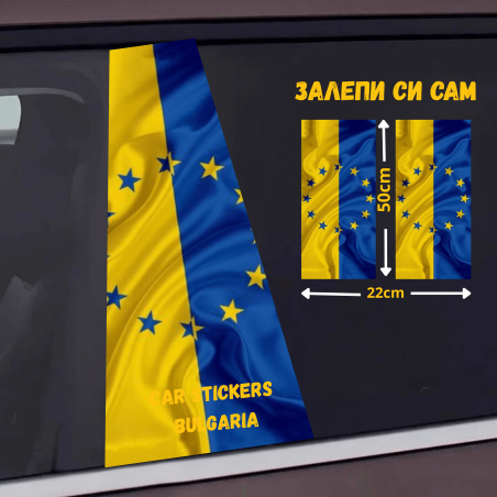 СТИКЕР № 371