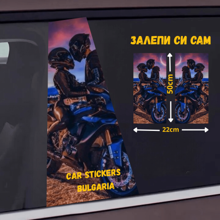 СТИКЕР № 351