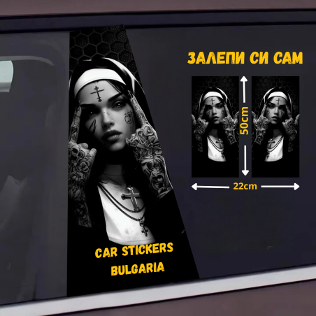 СТИКЕР № 300