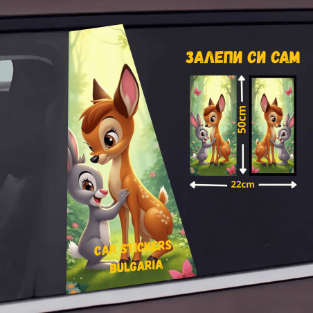 СТИКЕР № 141