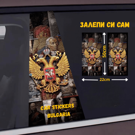 СТИКЕР № 195