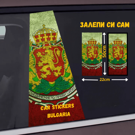 СТИКЕР № 123