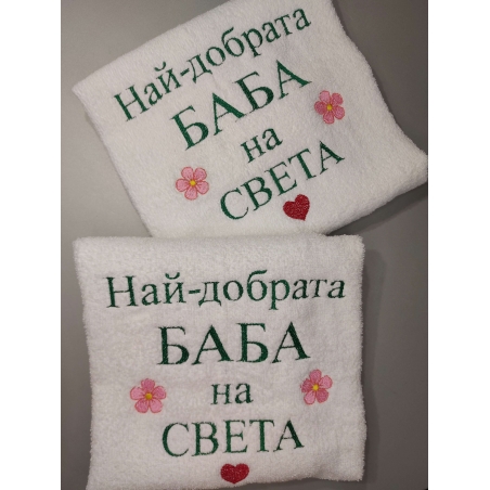 Хавлия 