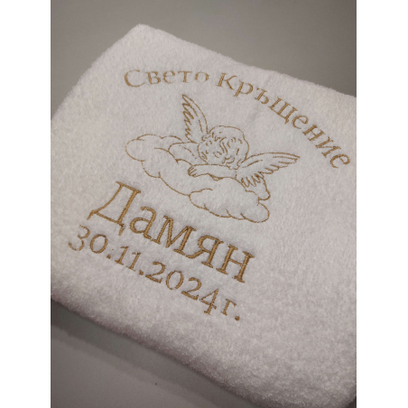 Хавлия за кръщене с ангелче