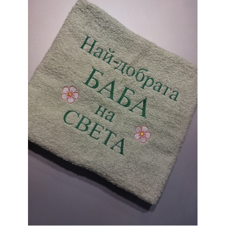 Хавлия 