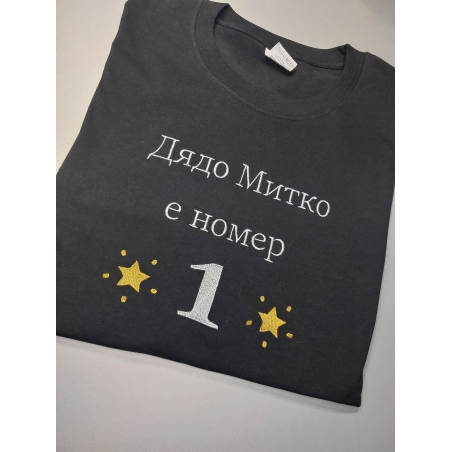 Тениска 