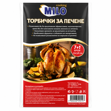 MILO ПЛИКОВЕ ЗА ПЕЧЕНЕ 25 см / 38 см 8 бр. / опак.