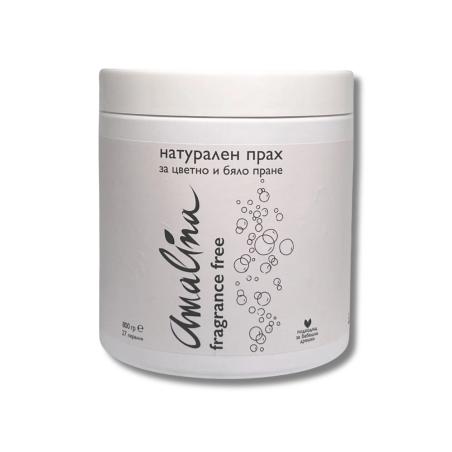 AMALINA FRAGRANCE FREE НАТУРАЛЕН ПРАХ ЗА ПРАНЕ 800 гр.