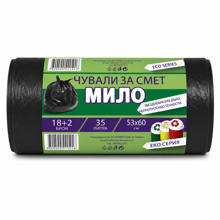 MILO ТОРБИ ЗА СМЕТ 35 л. 20 бр. / опак.