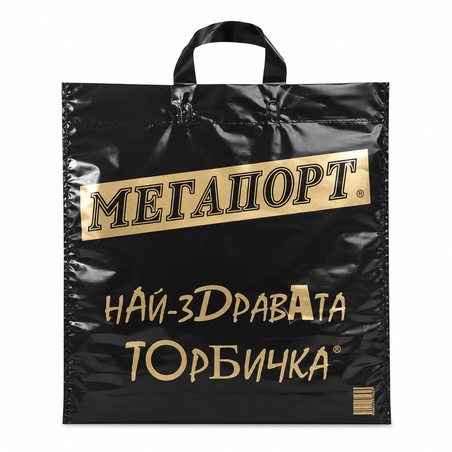 МЕГАПОРТ ПЛИК С ВЪНШНА ДРЪЖКА