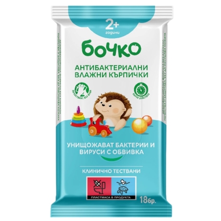 БОЧКО АНТИБАКТЕРИАЛНИ МОКРИ КЪРПИ 18 бр.