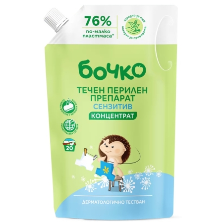 БОЧКО SENSITIVE ТЕЧЕН ПРЕПАРАТ ЗА ПРАНЕ 1000 мл.