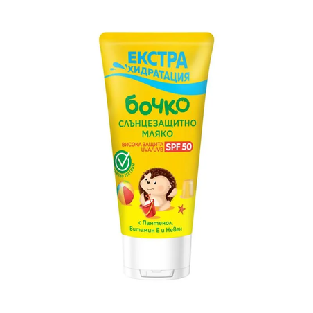 БОЧКО СЛЪНЦЕЗАЩИТНО МЛЯКО SPF 50 45 мл.