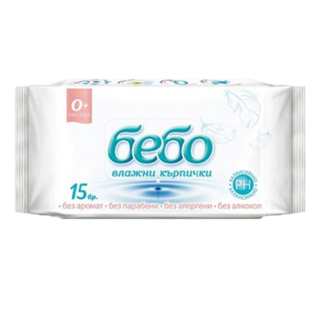 BEBO С ВОДА МОКРИ КЪРПИ  15 бр.