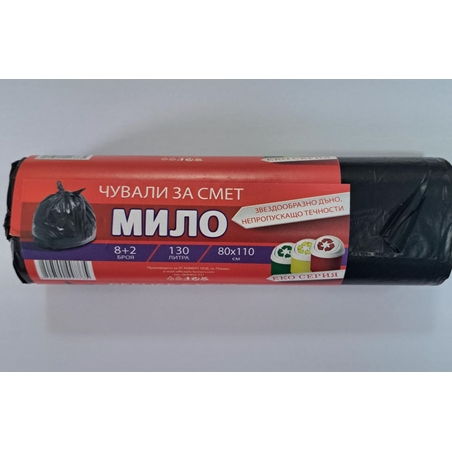 MILO ТОРБИ ЗА СМЕТ 130 L 10 бр. / опак.