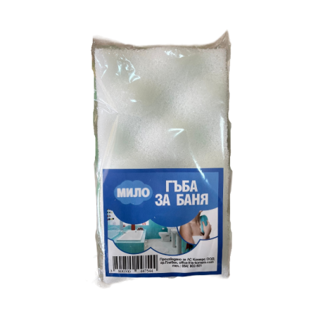 МИЛО ГЪБА ЗА БАНЯ С МАСАЖНА СТРАНА