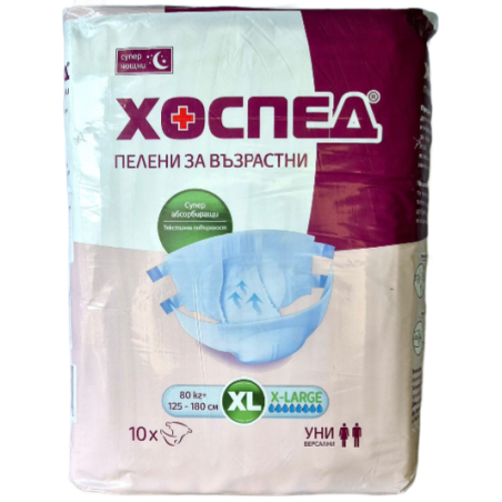 ХОСПЕД ПЕЛЕНИ ЗА ВЪЗРАСТНИ СУПЕР НОЩНИ РАЗМЕР XL 80+ кг. 10 бр. / опак.