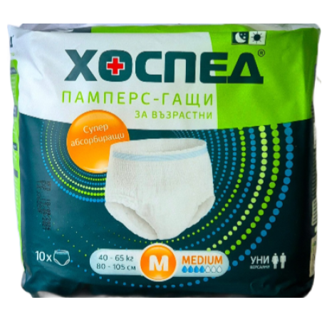 ХОСПЕД ПЕЛЕНИ ГАЩИ ЗА ВЪЗРАСТНИ РАЗМЕР М 40-65 кг. 10 бр. / опак.