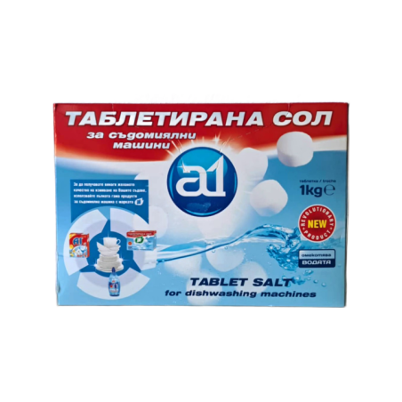 A1 ТАБЛЕТИРАНА СОЛ ЗА СЪДОМИЯЛНИ 1 кг.