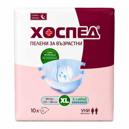 ХОСПЕД ПЕЛЕНИ ЗА ВЪЗРАСТНИ СУПЕР НОЩНИ РАЗМЕР XL 80+ кг. 10 бр. / опак.